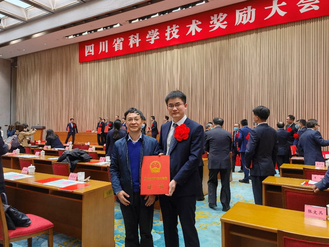我校16项成果获2021年度四川省科学技术奖