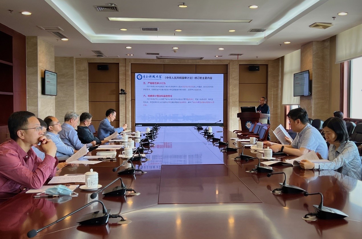 学校召开2022年中层领导人员经济责任审计工作领导小组会议