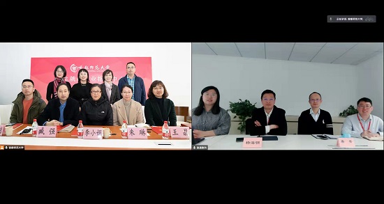 我校与联通数科科技有限公司开展高级人才合作洽谈