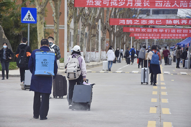 我们回家了——西法大2022年春季学期首批返校学生有序报到