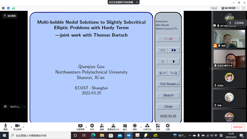 【抗击疫情·一线报道】数学学院同心战“疫”云端讲堂持续开讲