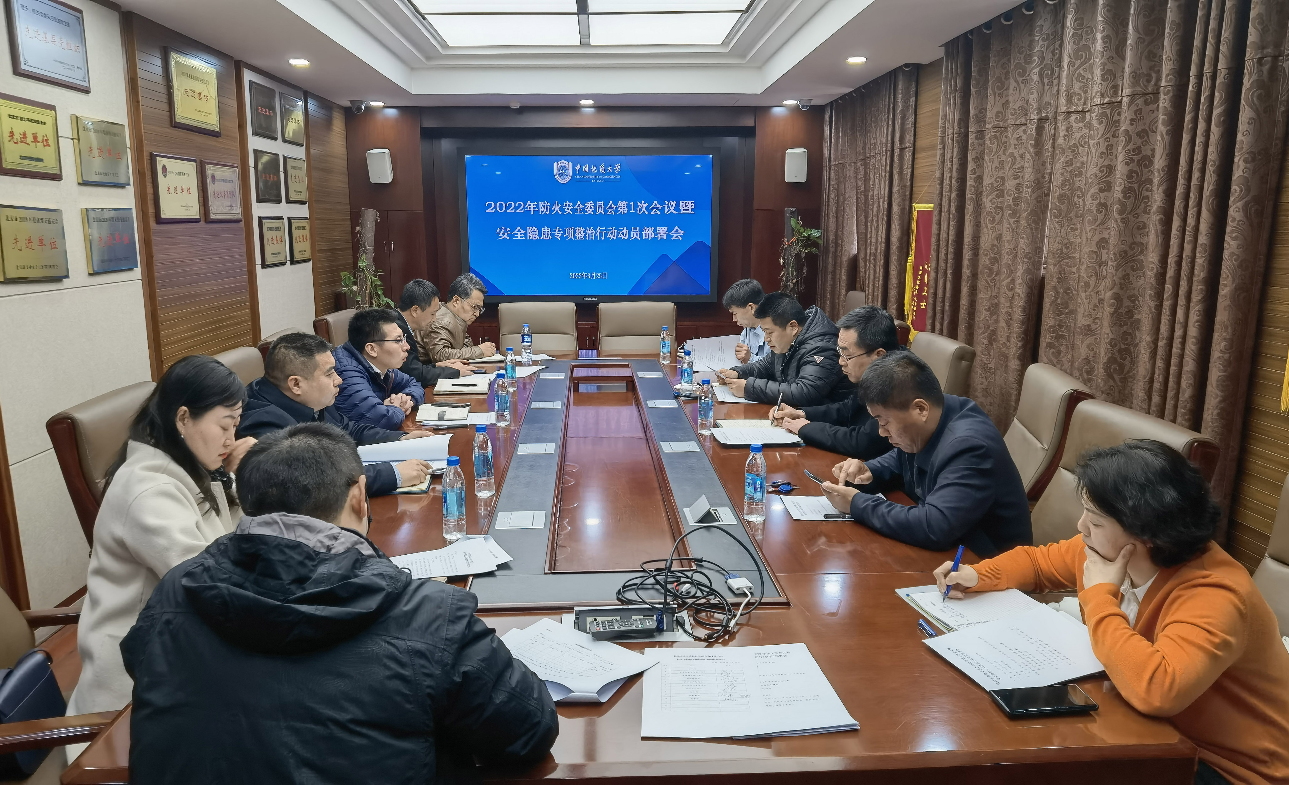 学校防火安全委员会2022年第1次会议暨安全隐患专项整治行动动员部署会召开