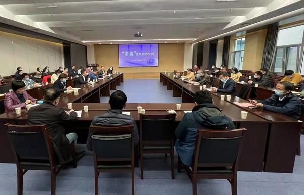 材料科学与工程学院“菁英”论坛启动仪式顺利举行
