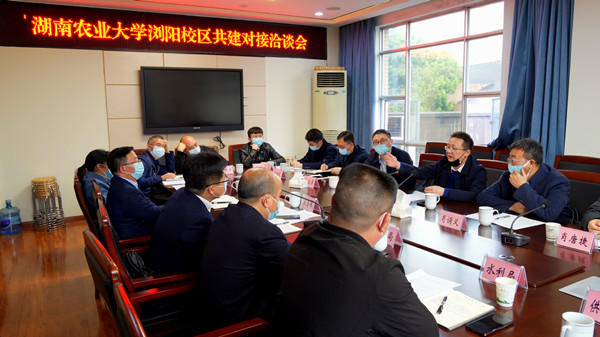 副校长兰勇带队与浏阳市对接校区建设工作