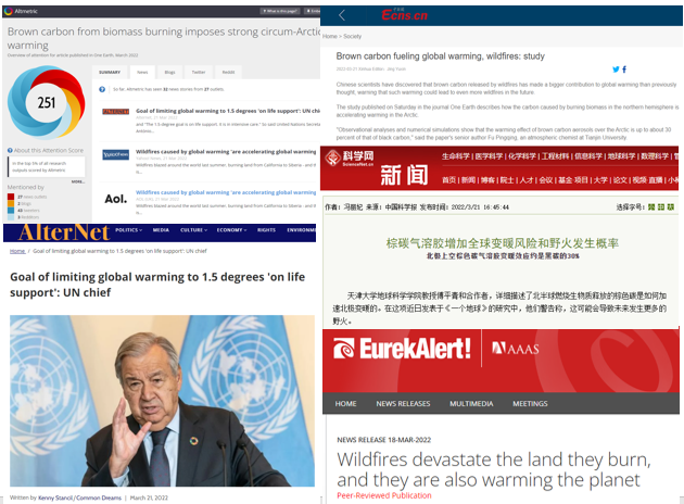 多家媒体报道地科院傅平青教授团队与德国马普化学所YafangCHENG教授团队等合作研究成果