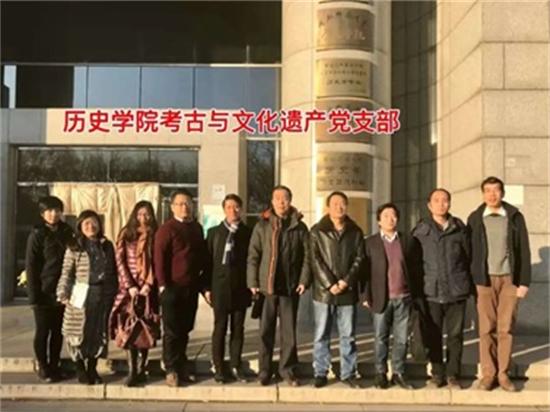 历史学院考古与文化遗产党支部入选全国党建工作样板支部