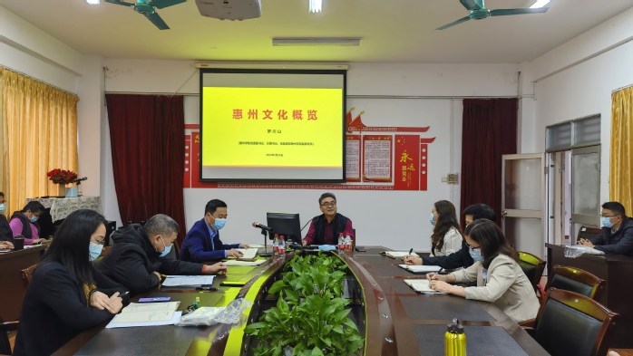 罗川山到外国语学院作《惠州文化概览》专题讲座