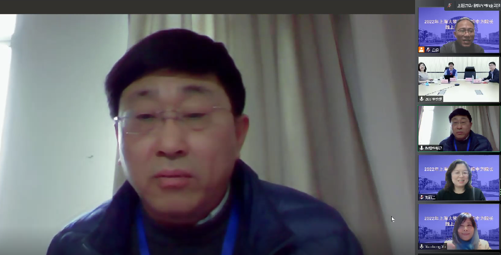 2022年上海大学孔子学院中方院长选拔面试工作顺利完成