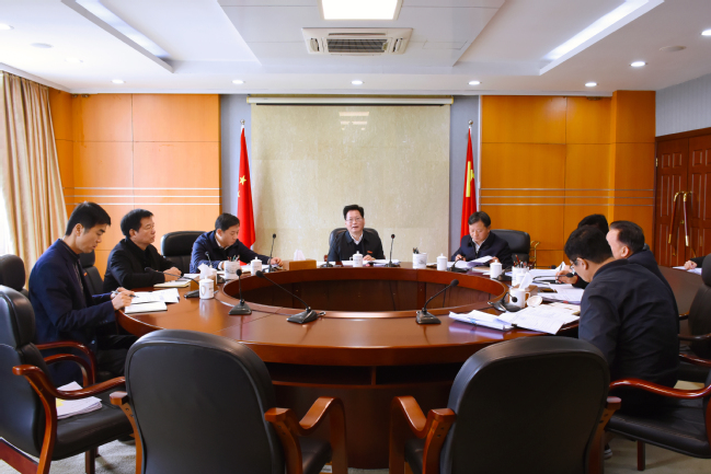 我校召开新冠肺炎疫情防控工作领导小组会议