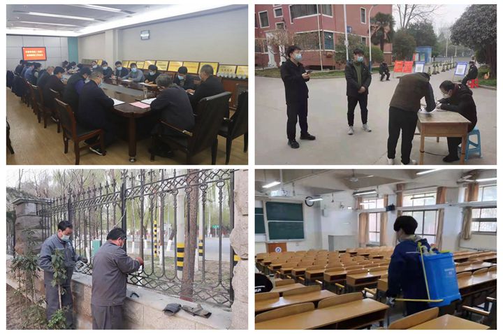 强能力 勇担当 锻作风 讲奉献：后勤管理处（集团）扎实做好疫情防控工作