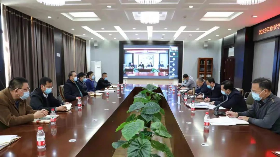 落实重点任务“挂图作战”|我校召开后勤系统工作联席会暨“能力作风提升年”活动动员部署会