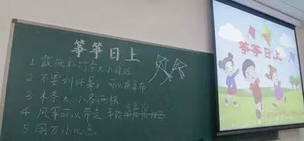 物理科学学院组织风筝放飞活动