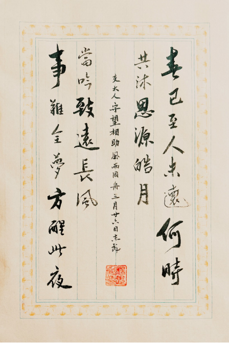[战疫进行时]向春而行，同“屏”共振｜农业与生物学院召开云班会