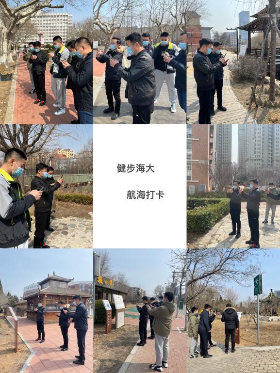 “健步同行，抗疫同心”——大连海事大学2022年春季学生工作干部健步走活动圆满落幕