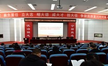 学校学习贯彻党的十九届六中全会精神专题研讨班暨2022年第一期党组​织书记专题读书班开班