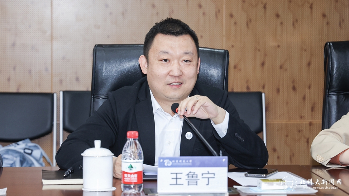 “小米青年学者”项目正式签约我校