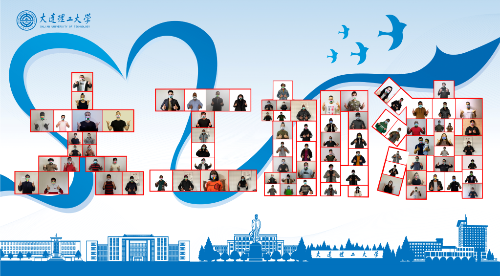 大工国际学子为中国唱响加油之声