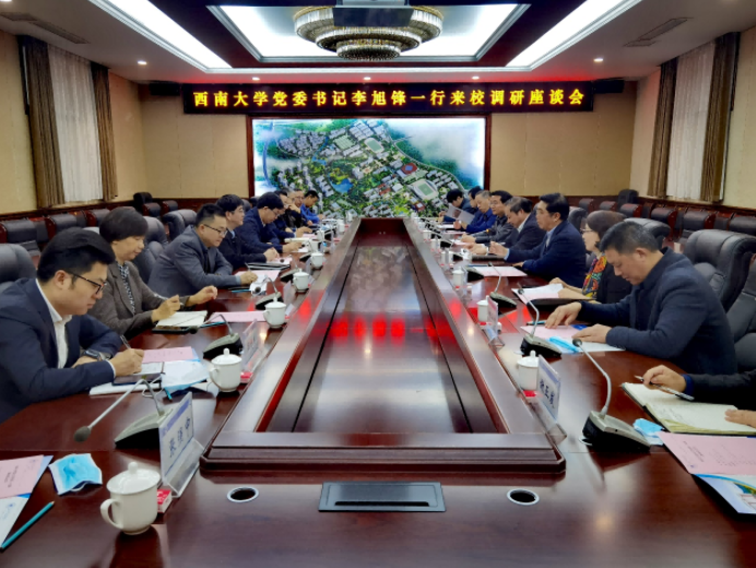党委书记李旭锋带队赴涪陵区推进校地合作