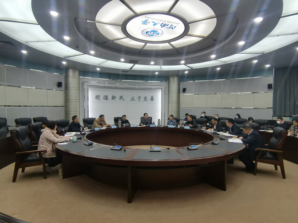 我校召开人才工作专班会议