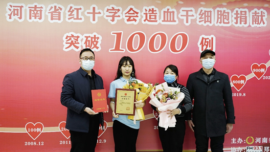 郑大故事：生命接力，大爱相“髓”——记郑州大学计算机与人工智能学院、软件学院2021级研究生郭艺炜捐献造血干细胞