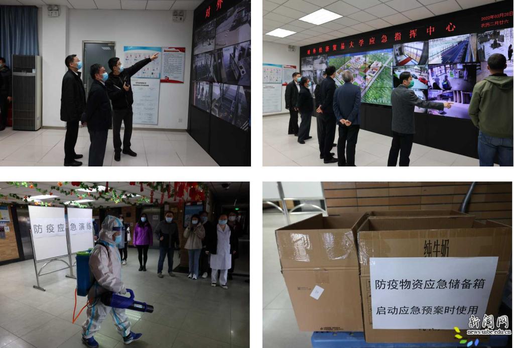 我校举行新冠肺炎疫情防控应急演练