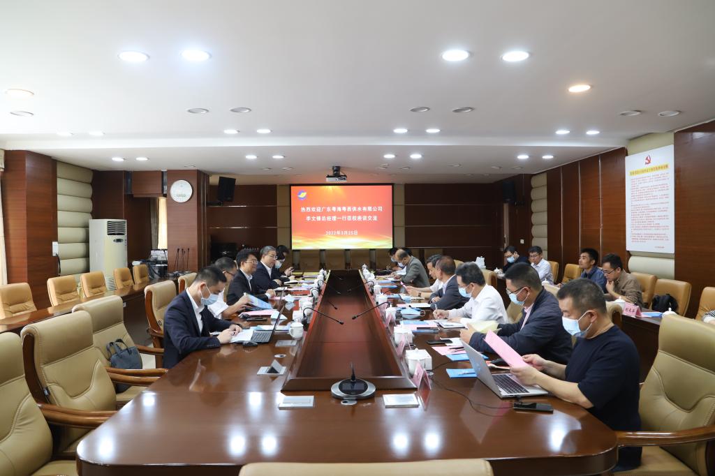 广东粤海粤西供水有限公司总经理李文锋一行来校交流