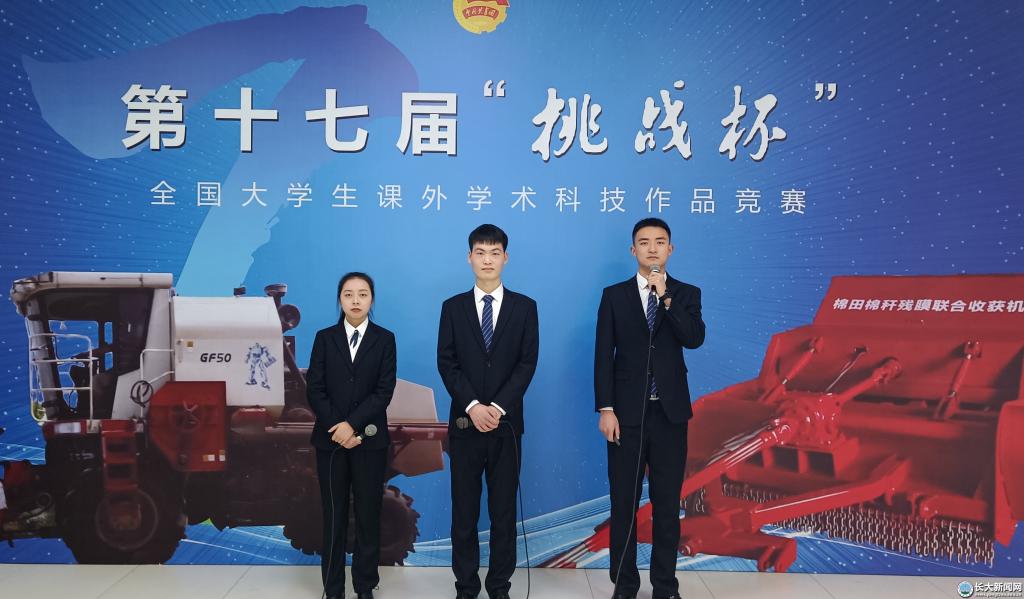 突破！长江大学斩获全国“挑战杯”特等奖