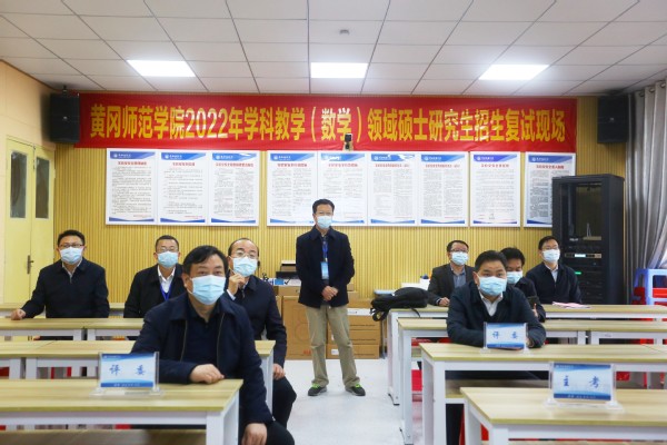 校领导检查督导硕士研究生复试准备工作