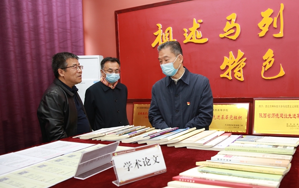 李兴旺：鼓足干劲推动马克思主义学院建设再上新台阶