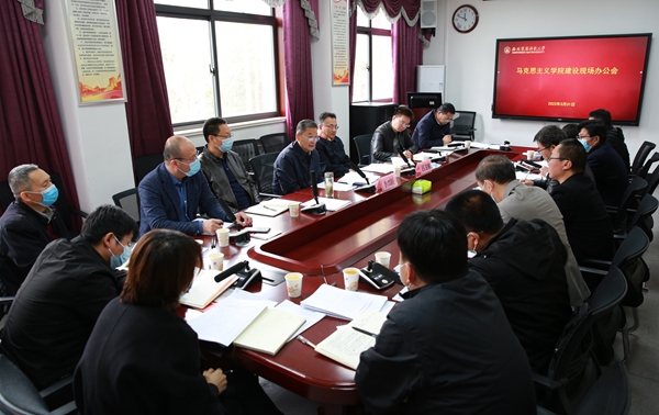 李兴旺：鼓足干劲推动马克思主义学院建设再上新台阶