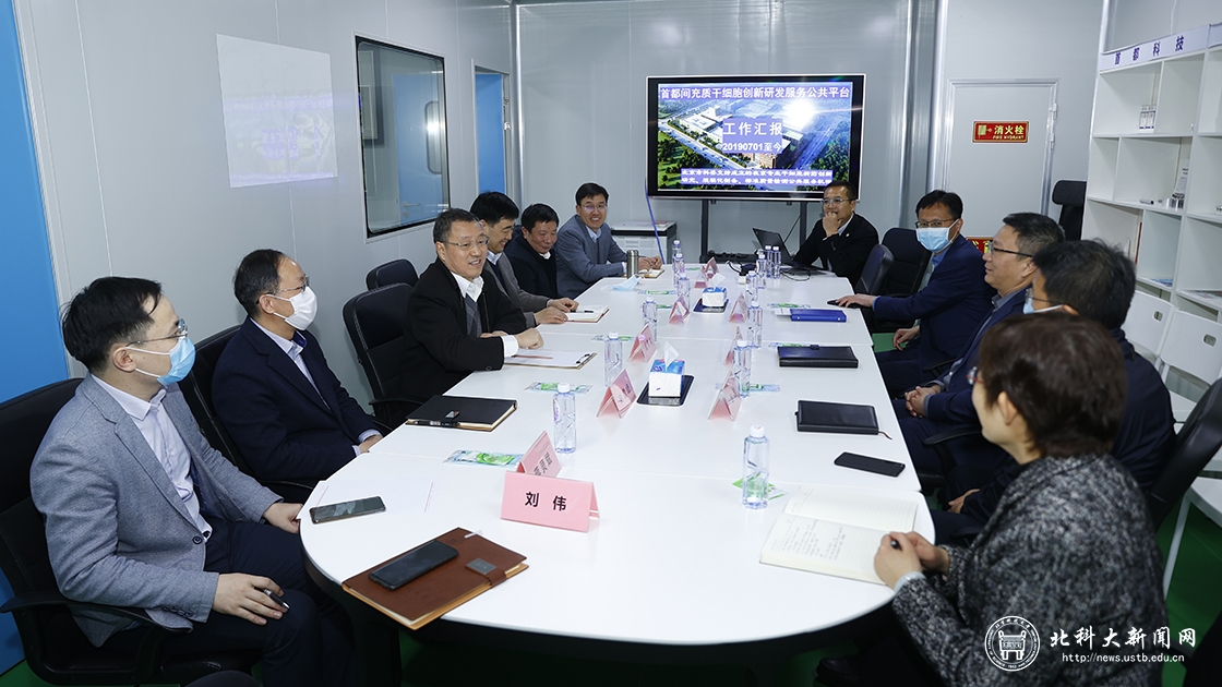 党委书记武贵龙一行到大兴生物医药基地调研