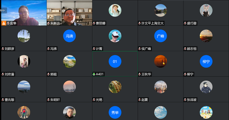 上海交大科技成果转移转化领导小组2022年第一次会议举行