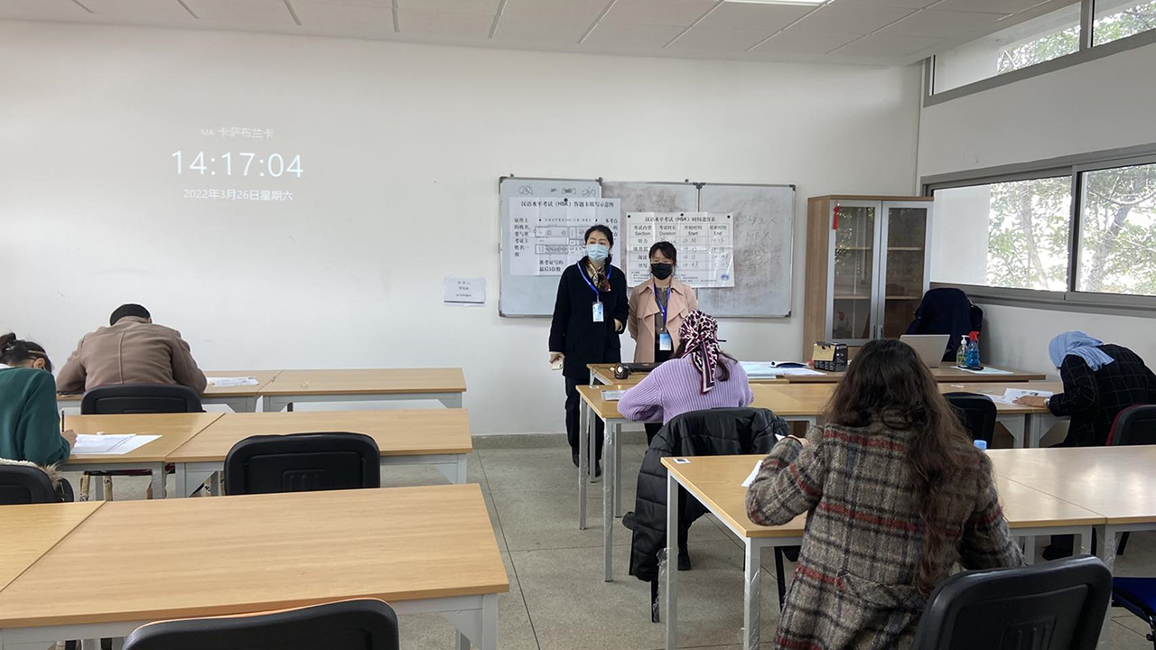 摩洛哥哈桑二世大学孔子学院恢复HSK线下考试