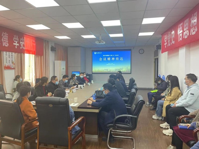 我校举办鼓楼区“人大代表向选民汇报”活动