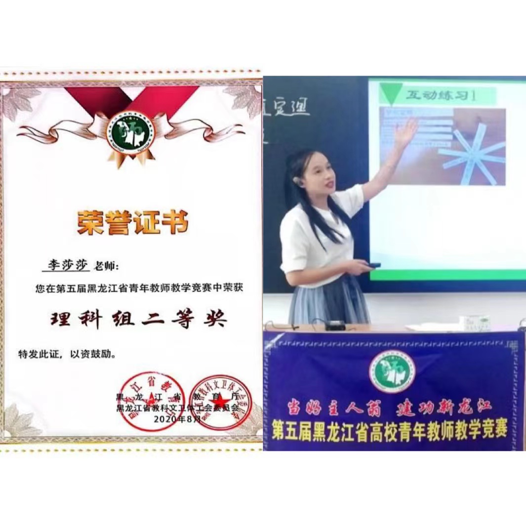 【走基层】李莎莎：“范儿姐”，莎莎