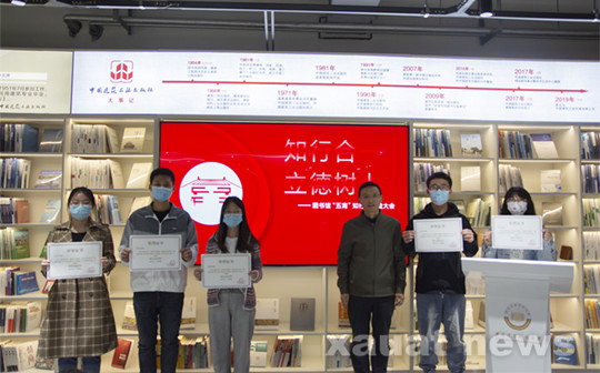 西安建大图书馆“五育”知行社举办工作会