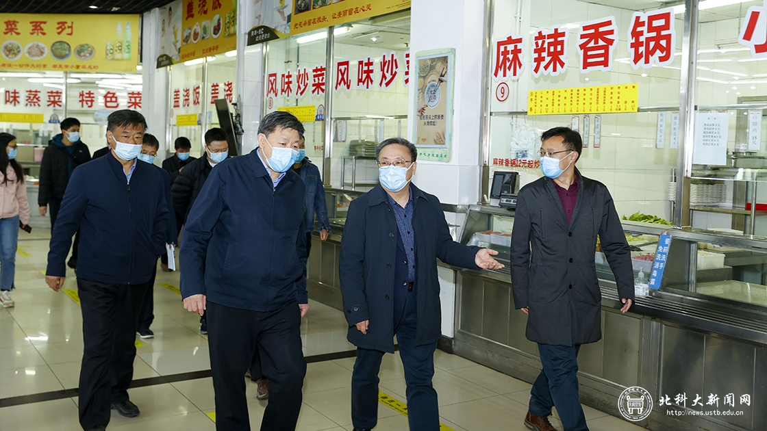 市教委主任刘宇辉一行来校检查疫情防控和安全生产工作