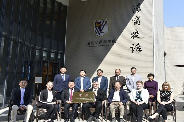 服务社会彰显担当安徽大学法学院以服务国家与区域法治建设为己任,是