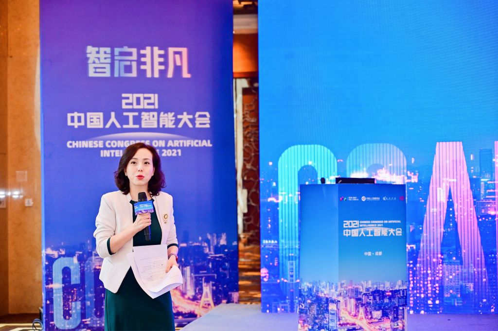【奋进“双一流”】张蕾：聚焦智能科学与技术，大力推动学校新工科建设