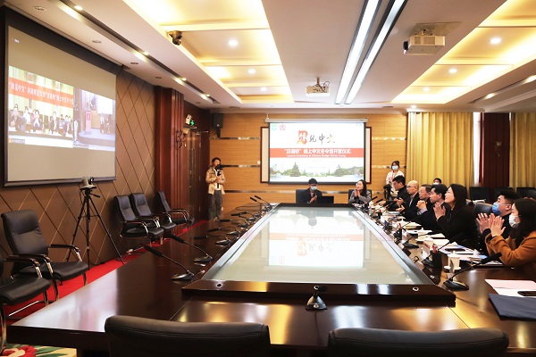 “汉语桥”中小学生线上中文冬令营开营