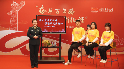 我校学子在“百年峥嵘路，青年心向党”第四届上海市高校学生理论宣讲微课程比赛中斩获佳绩