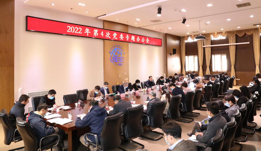 把好“五字关” 修好新章程 推动新发展