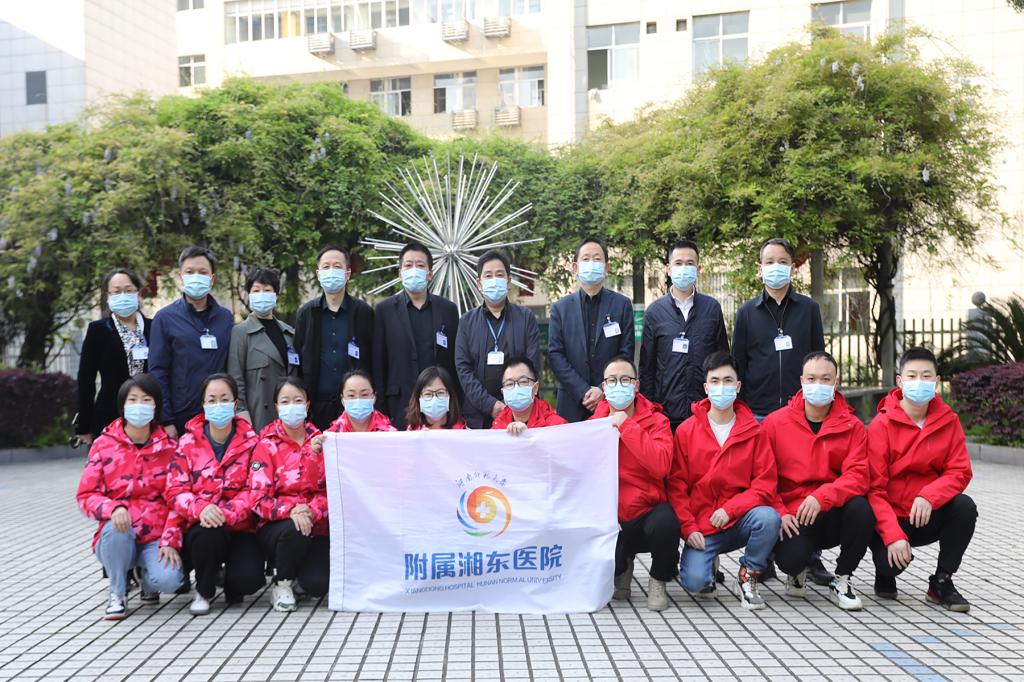 【抗击疫情】我校附属湘东医院援吉林医疗队出征