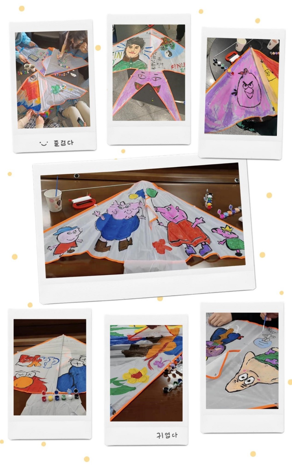 理学院举办“理”你近一点周末PARTY——涂绘纸鸢，放飞理想活动