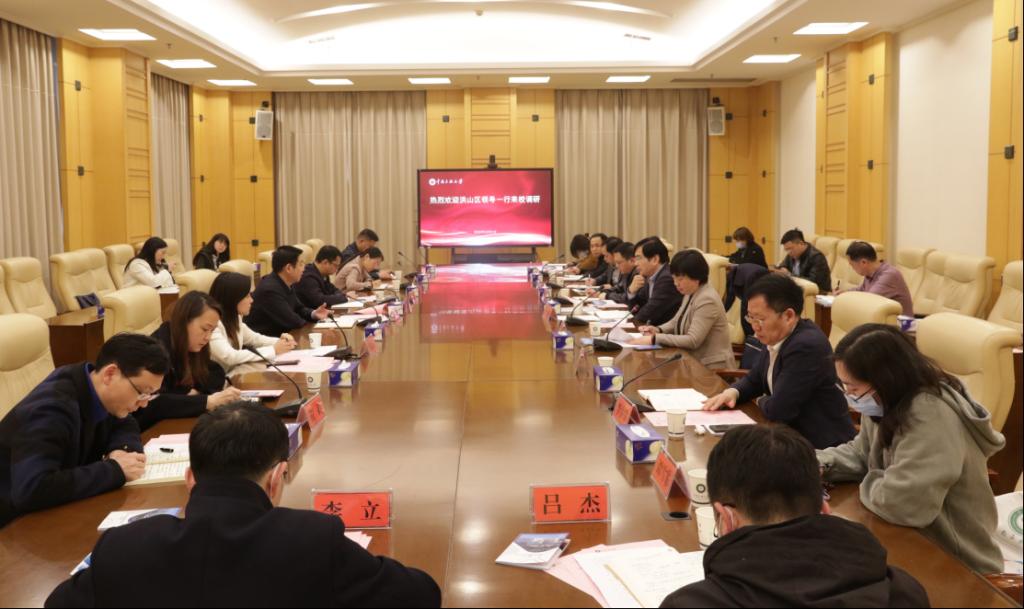 切实加强区校合作 促进科技成果转化 洪山区领导来校走访交流