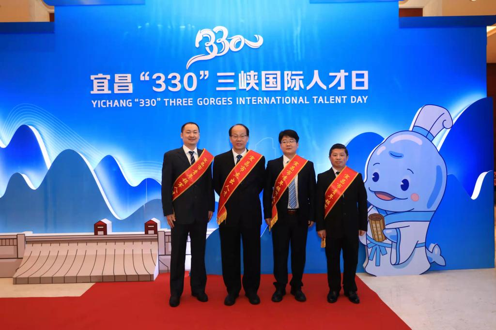 何伟军教授当选宜昌市十大杰出人才