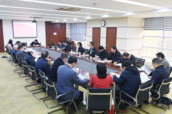 校学术委员会召开工作会议