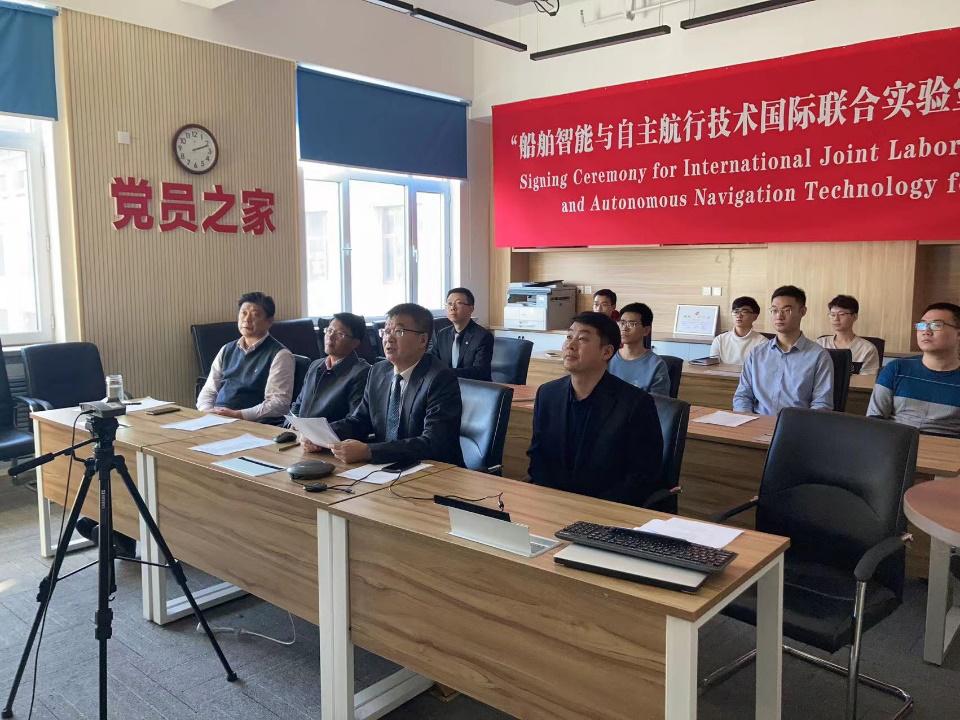 成立船舶智能与自主航行技术国际联合实验室