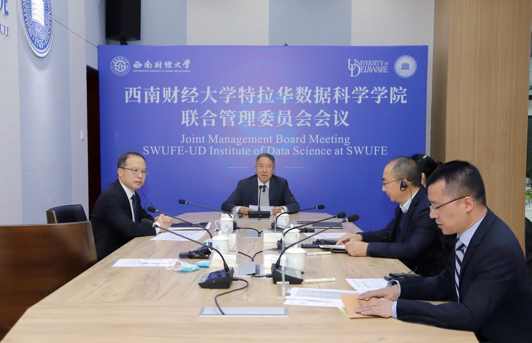 特拉华数据科学学院召开联合管理委员会会议