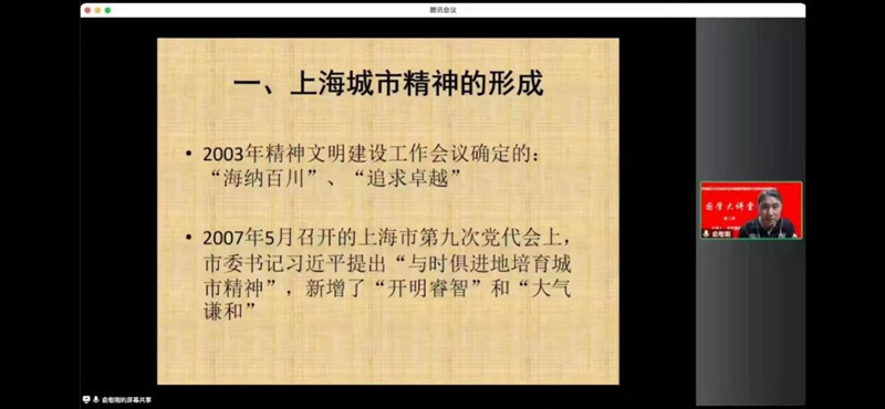 社会学院“国学大讲堂”第二讲结束